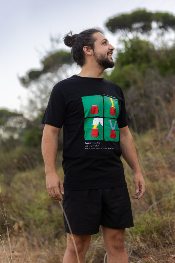 TABSHIR TSHIRT - Image 5