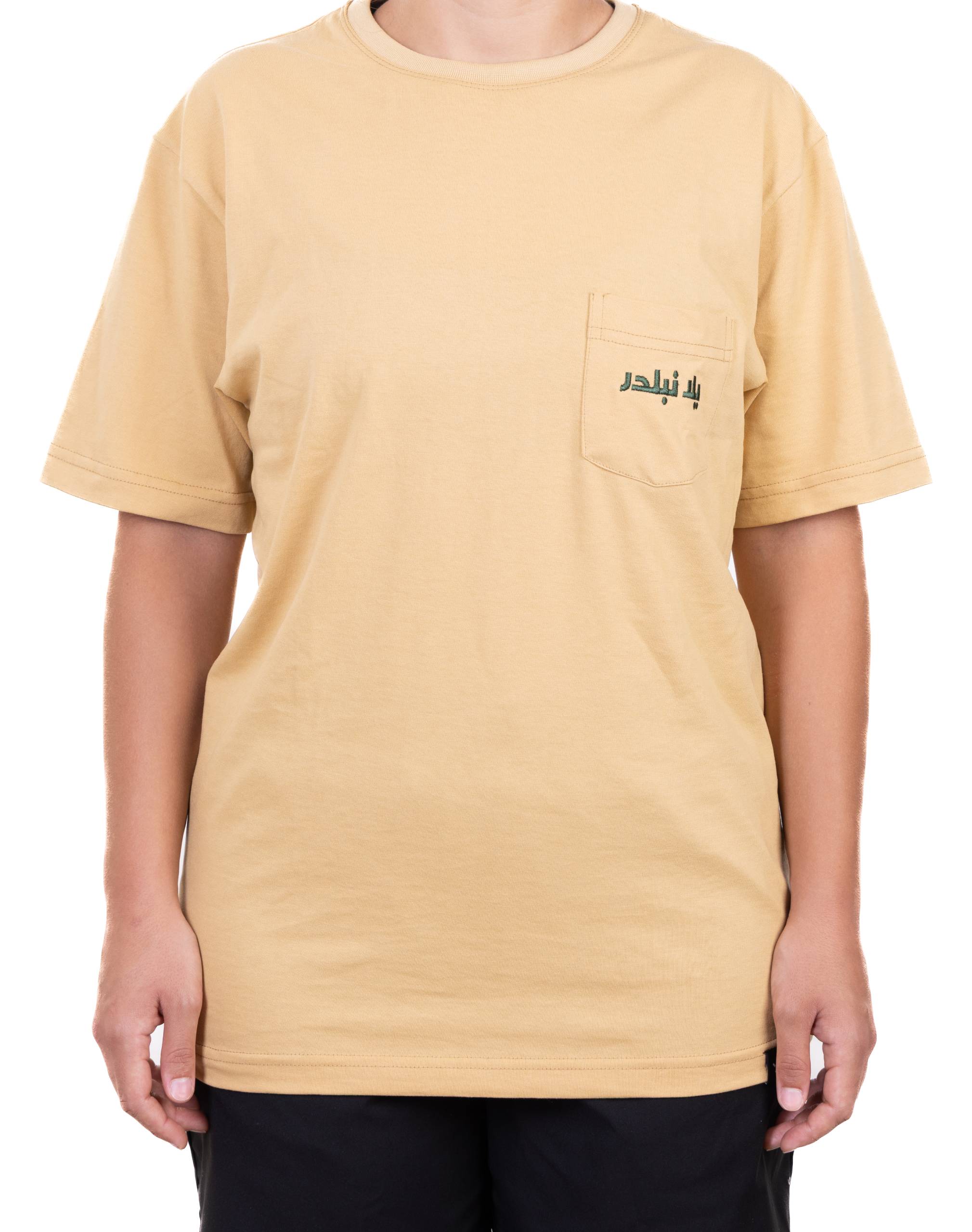 Urban Mustard - Image 2