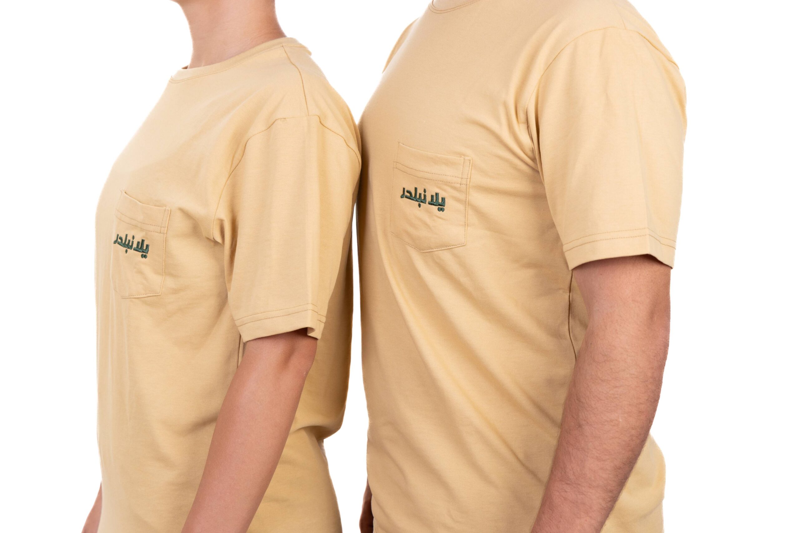 Urban Mustard - Image 6